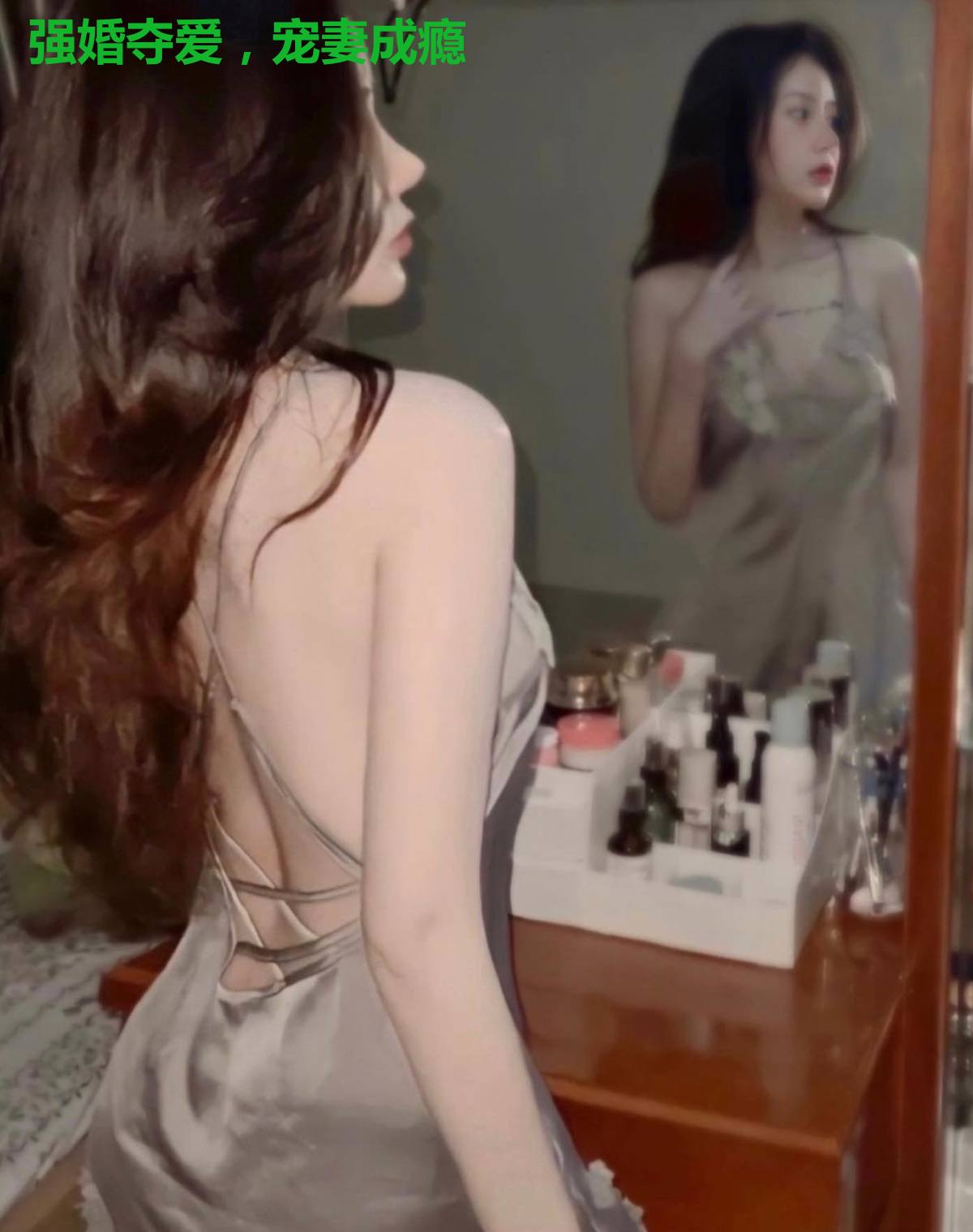强婚夺爱,宠妻成瘾
