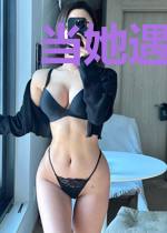 当她遇到腹黑总裁