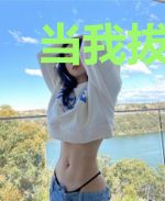 当我拔剑时
