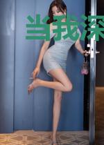 当我深爱的男友死掉后