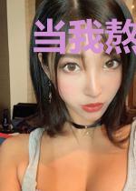 当我熬死皇帝之后