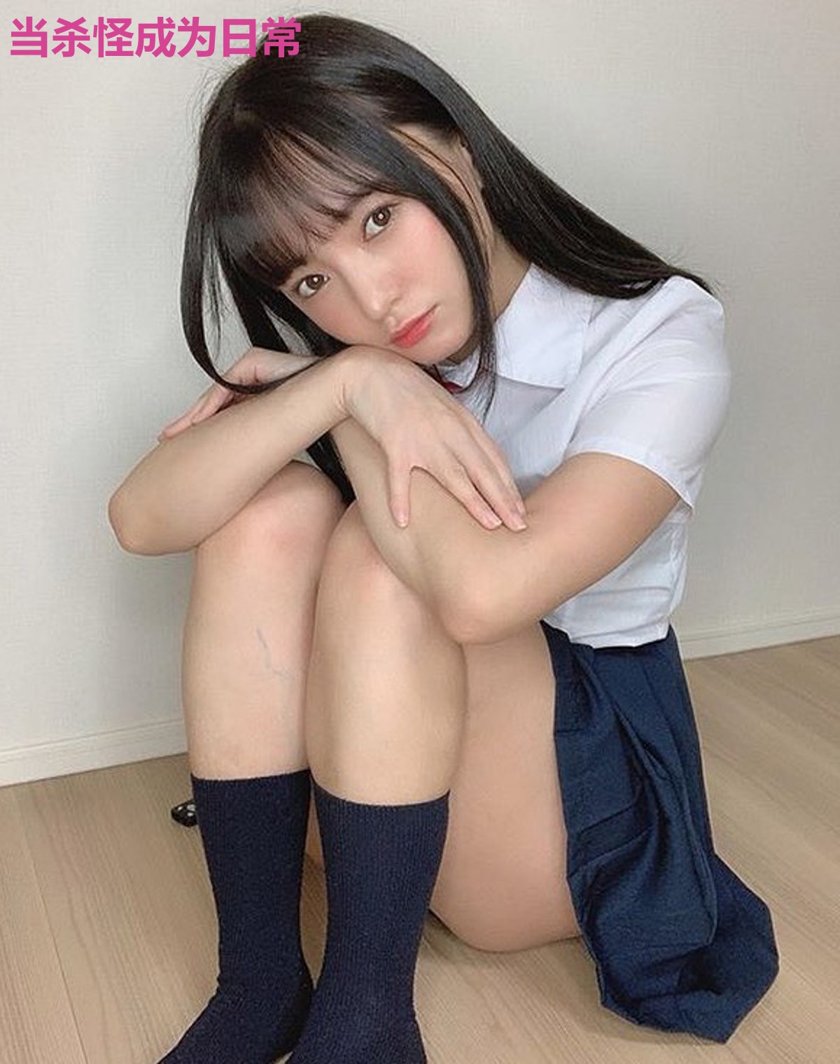 当杀怪成为日常