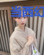当西幻爱上古言[红楼+西方神话]