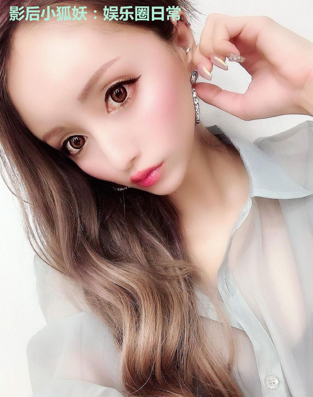 影后小狐妖:娱乐圈日常