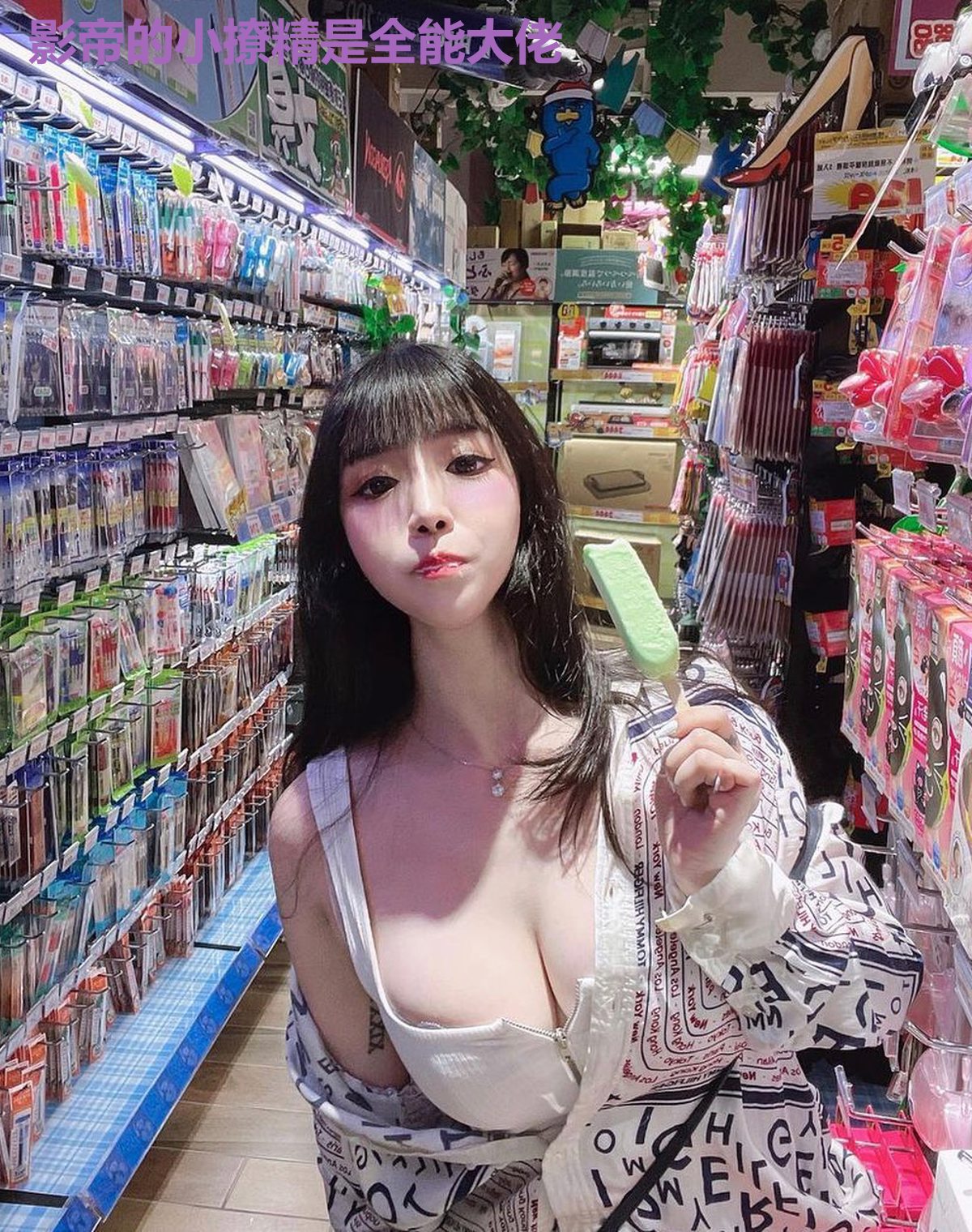 影帝的小撩精是全能大佬