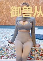 御兽从继承遗产开始