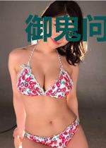御鬼问道gl