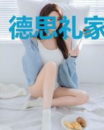 德思礼家的巫师