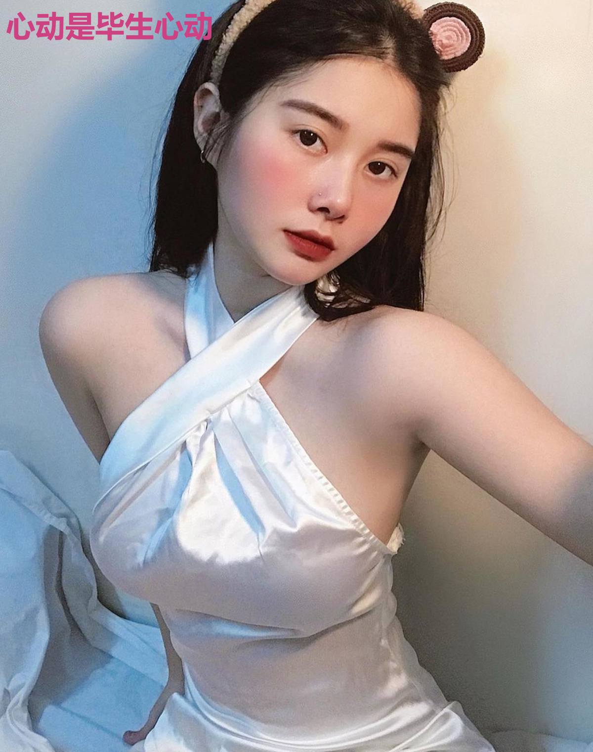心动是毕生心动