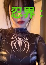 忍界:因陀罗的野望