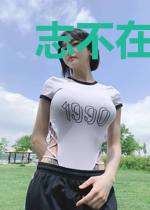 志不在小小