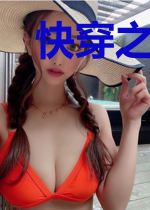 快穿之六七十年代