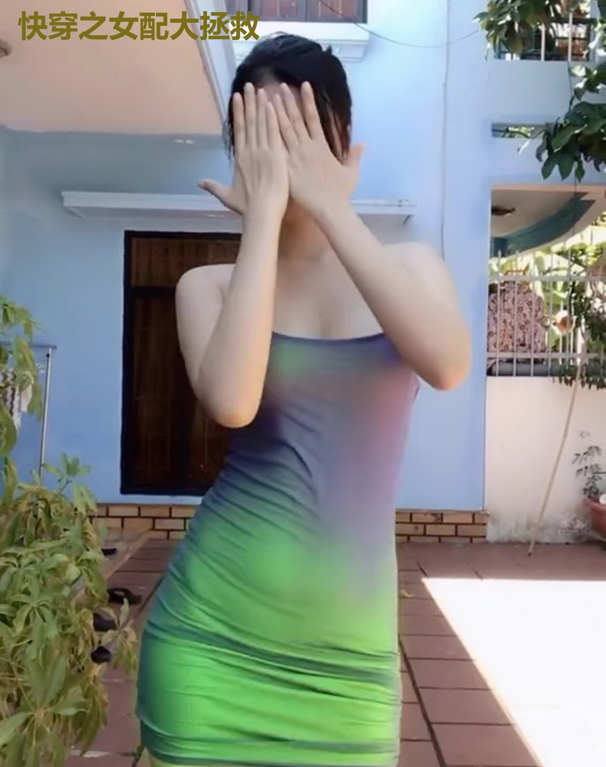 快穿之女配大拯救