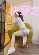 快穿之宠入骨髓