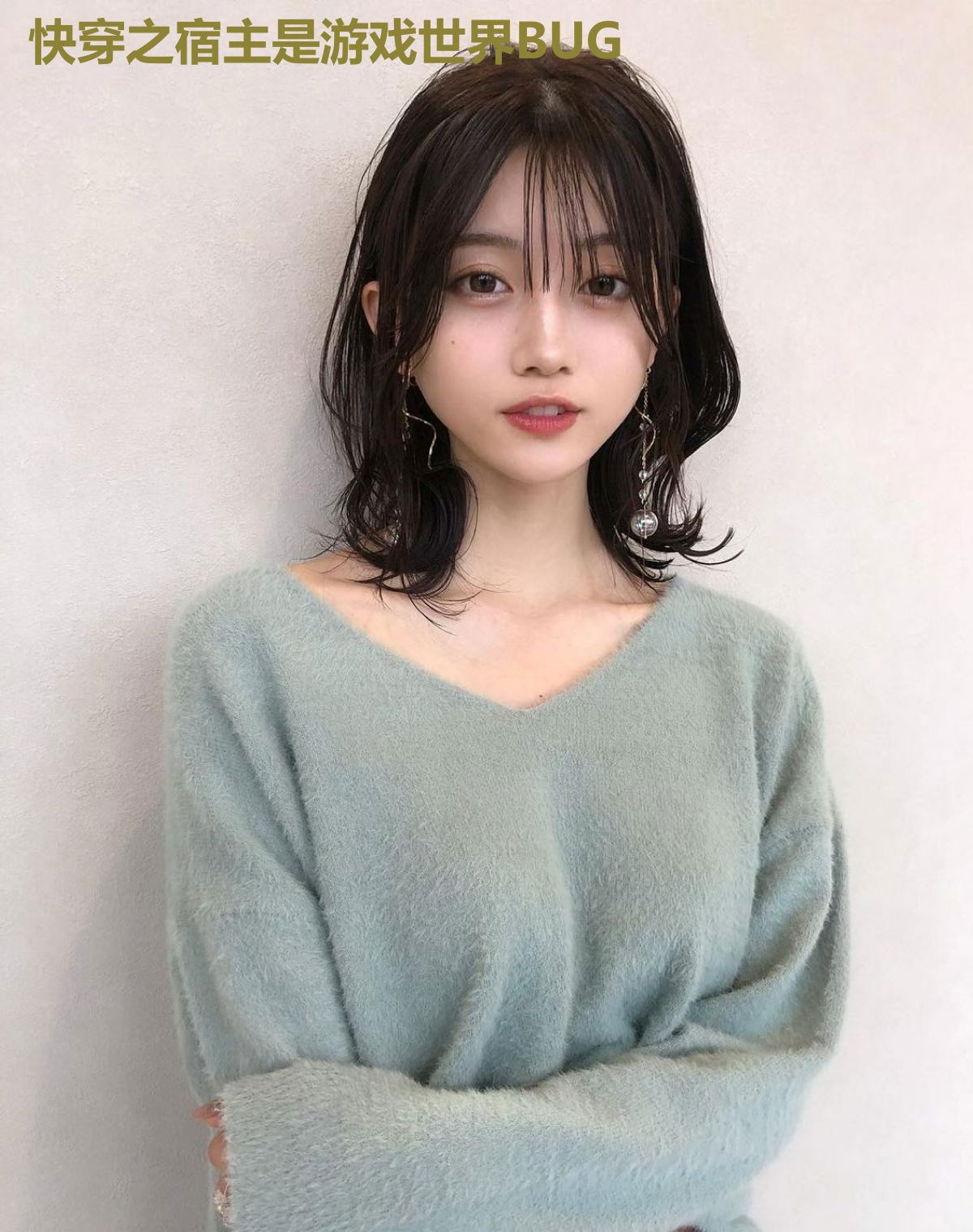 快穿之宿主是游戏世界BUG