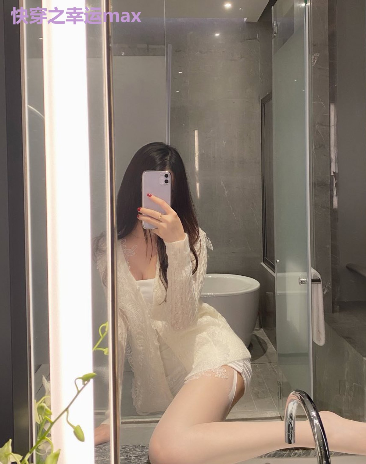 快穿之幸运max