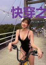 快穿之我把大佬虐成渣