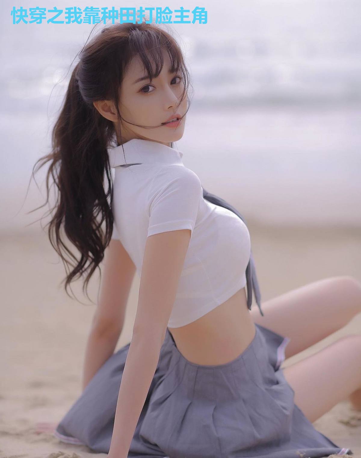 快穿之我靠种田打脸主角