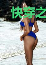 快穿之救援对象是男配