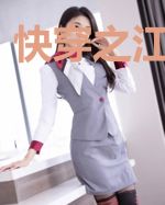 快穿之江山美人