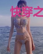 快穿之炮灰女配不容易
