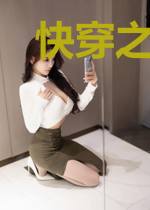 快穿之甩掉竹马