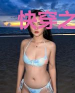快穿之路人要翻天