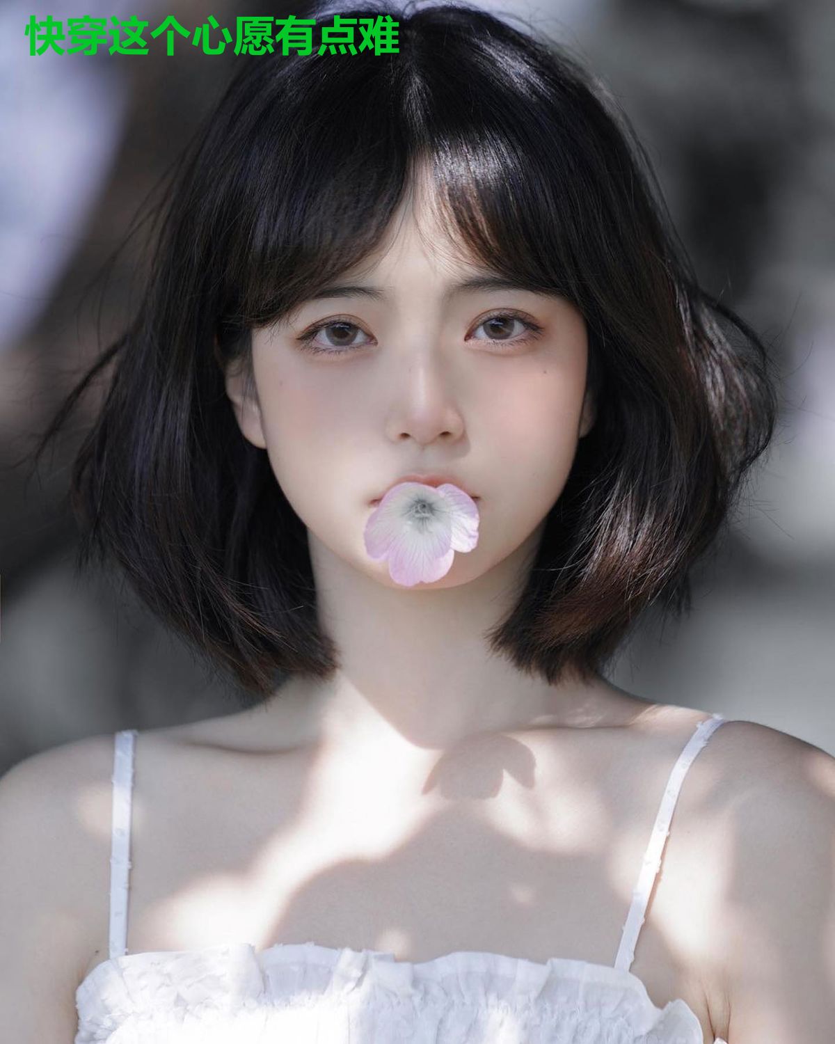快穿这个心愿有点难