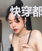 快穿都怪反派太迷人