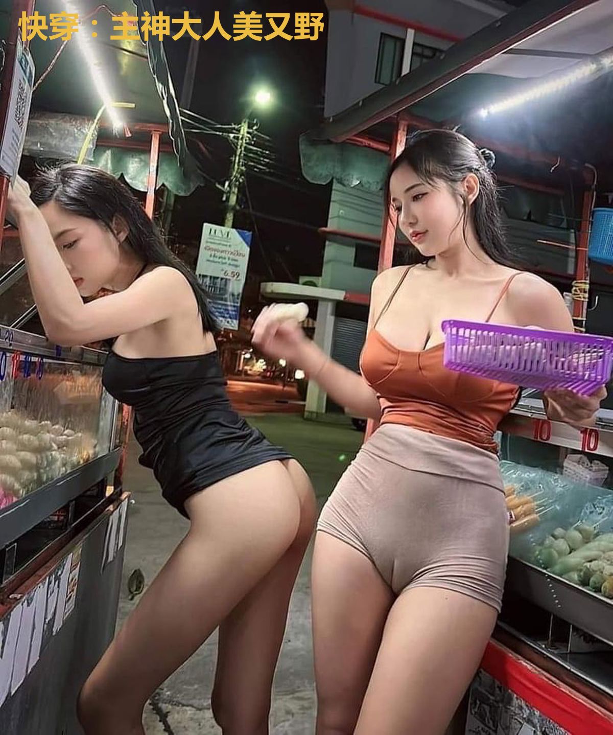 快穿:主神大人美又野