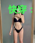 快穿:给白莲敬茶的那些日子