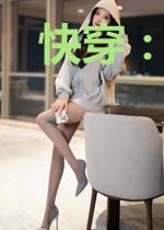 快穿:骗子的修罗场