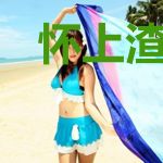 怀上渣男死对头的娃后,我杀疯了