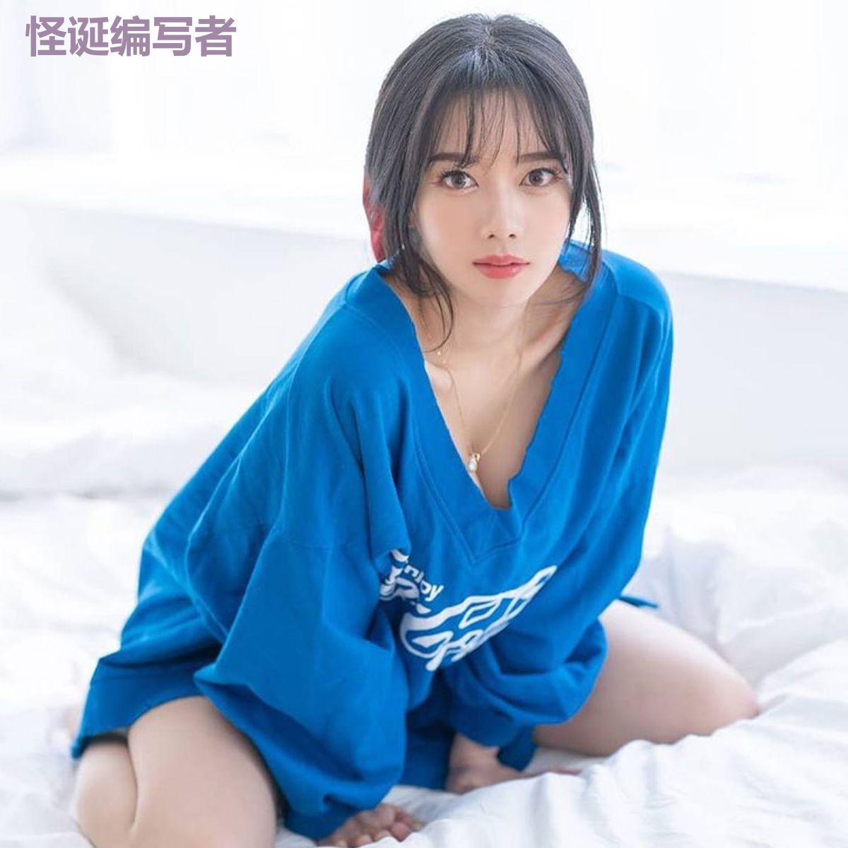 怪诞编写者