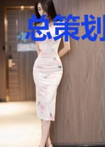 总策划喊我拯救世界