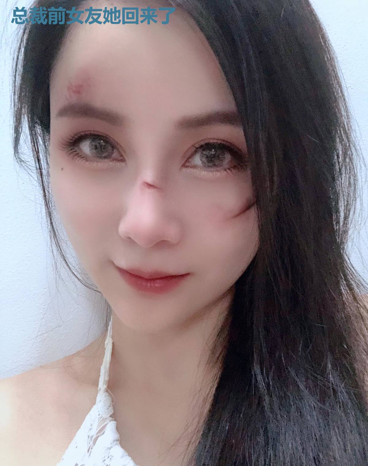 总裁前女友她回来了
