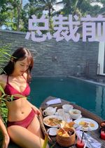 总裁前女友她回来了