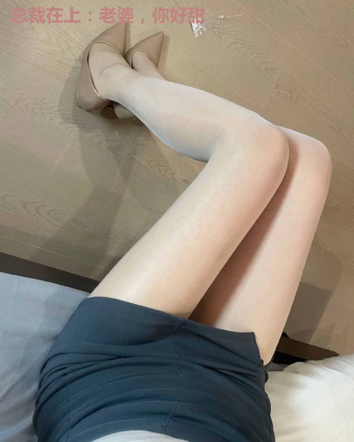 总裁在上:老婆,你好甜