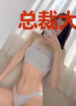 总裁大人不娶勿撩