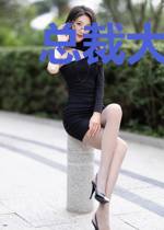 总裁大人算个卦林子归郑道之