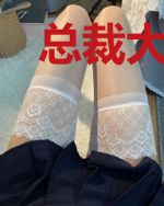 总裁大人,求约!