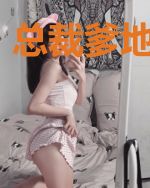 总裁爹地从天降