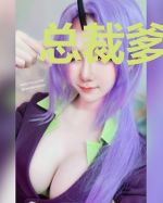 总裁爹地超给力1:天才萌宝_灵子_爪机书屋手机版