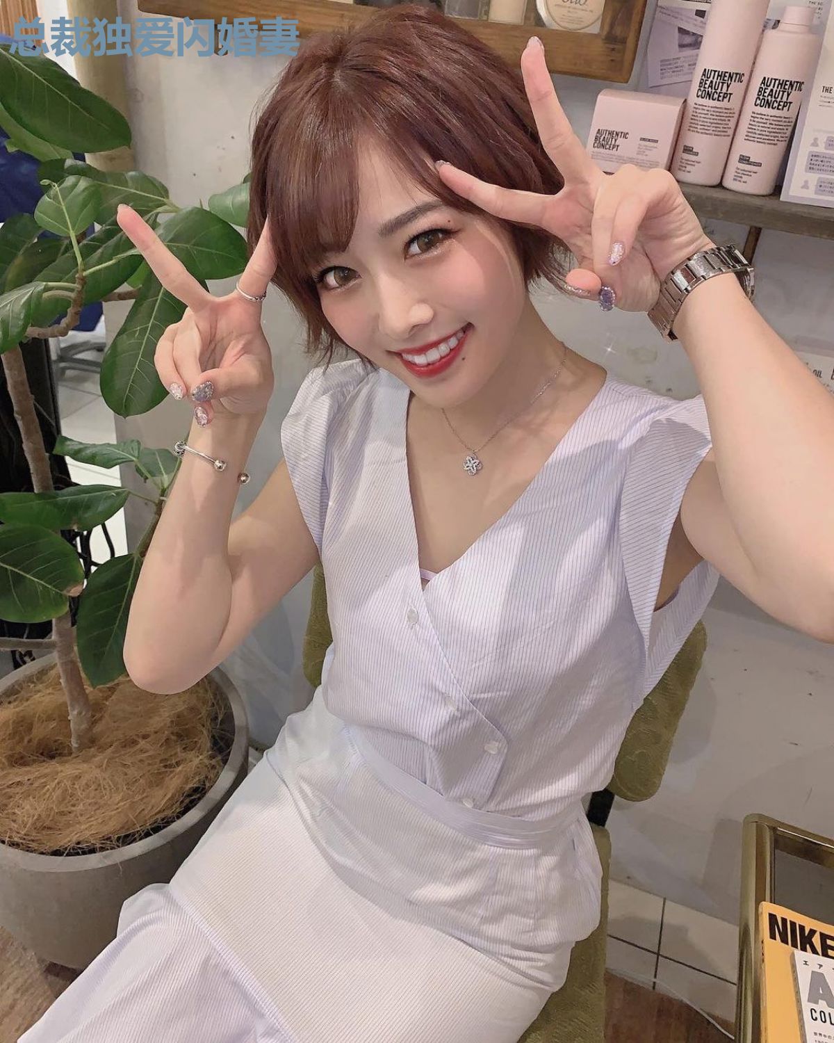 总裁独爱闪婚妻