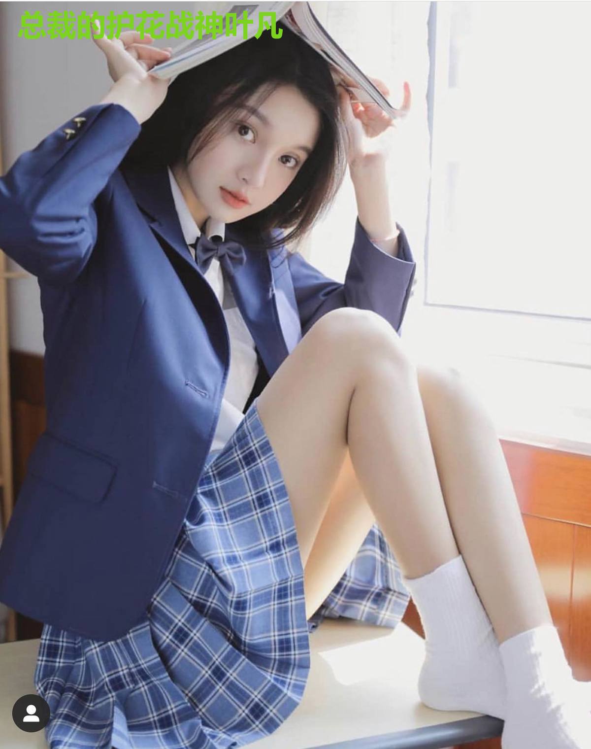 总裁的护花战神叶凡