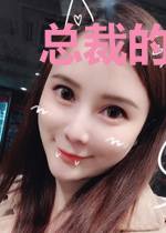 总裁的甜心助理江轩儿