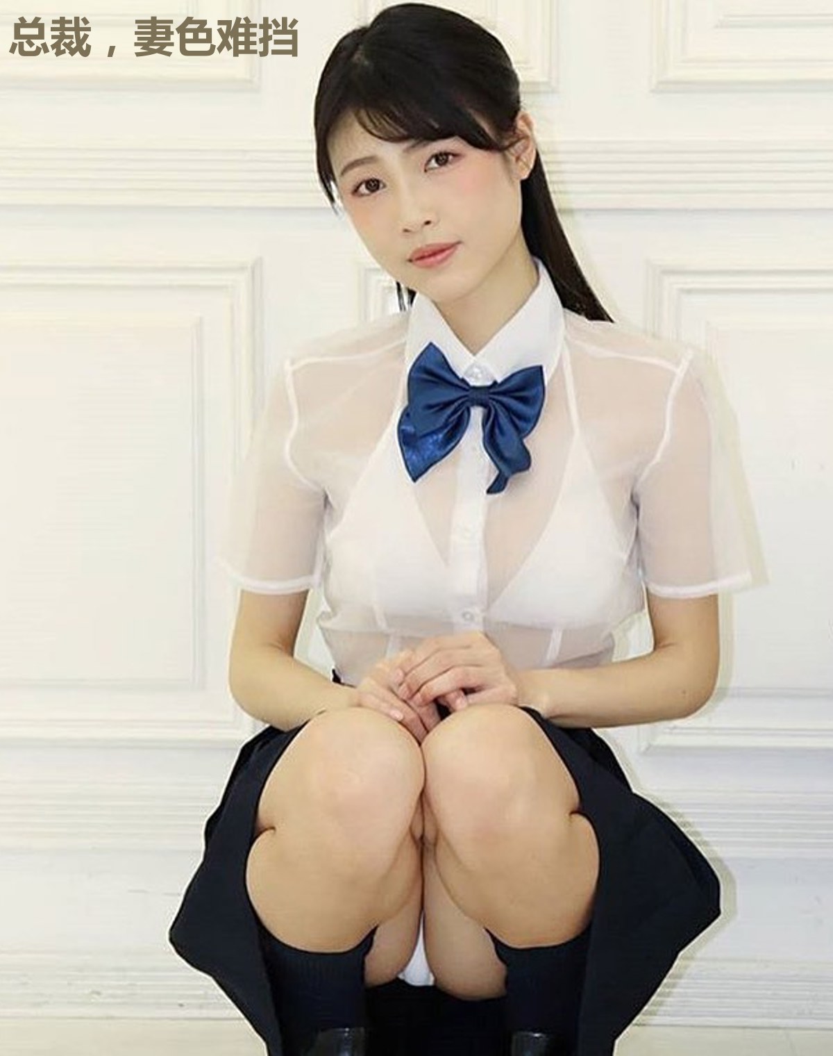 总裁,妻色难挡