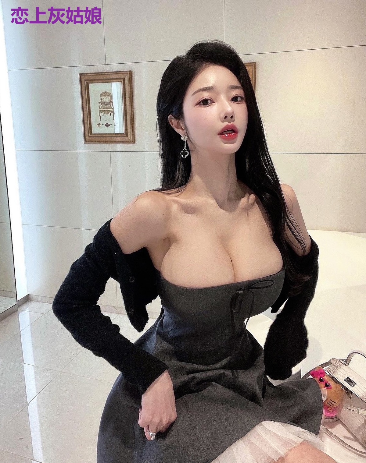 恋上灰姑娘