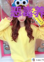 恶毒养女翻身记[年代]