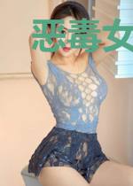 恶毒女配要反击